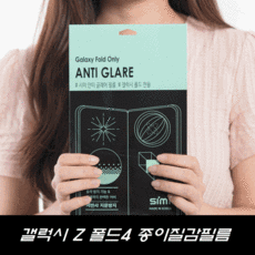 시미헤이즈아이라인스티커