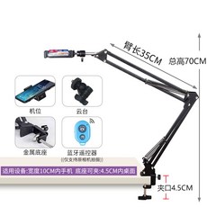 수직 거치대 휴대폰 스탠드 만능 휴대용 항공샷 셀카, 2.기본 모델 + 흔들림 방지 리모콘, 1개