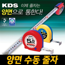 kds160-rtk