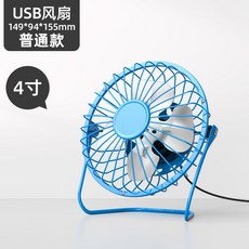 식물서큘레이터