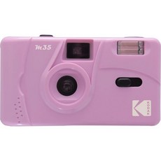 코닥 Kodak M35 35mm 필름 카메라, Purple, Purple