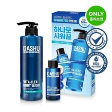 다슈 데일리 비타플렉스 올인원 바디워시 기획세트 (본품500ml+50ml 증정), 1개, 500ml - 다슈데일리비타플렉스