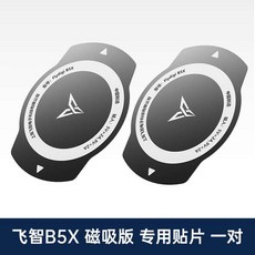 핸드폰쿨러b5