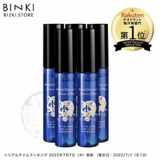 데오도란트 허벌 라쿤 15mL 5 개 세트 민감한 구역 탈취 미스트 비누 향기 향수냄새 냄새 케어 체취 보습 트러블 저기 아소코 음부 VIO 휴대용 의약부외품 BIZKIstore, 5개