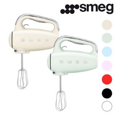 스메그 핸드블렌더 휘핑기 핸드믹서 SMEG HMF01