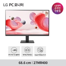 LG전자 27MR400 27인치모니터 IPS 업무용 사무용 가정용 CCTV모니터 27MK430H / 27MQ400 후속신제품