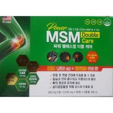 슈퍼파워msm