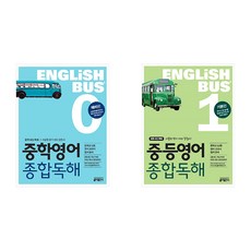 englishbus1