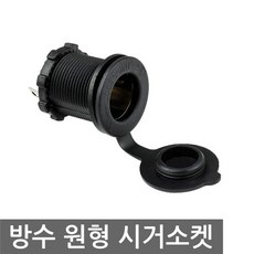 시거잭드라이기