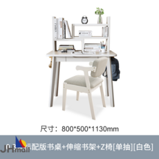 사이니지화이트