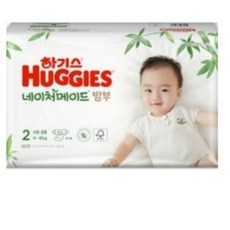 하기스밤부2단계