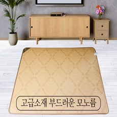 도톰한전기장판대형