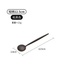 수저 304스테인레스 긴자루 얼음주걱, #08 (짧은자루 12.5cm)다크블랙