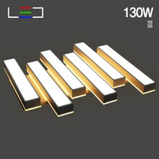 LED거실등 피아노 6등 화이트 130W 주광.전구(투톤) 인테리어조명