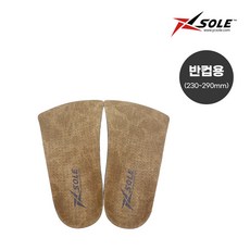 엑스솔에어플로우