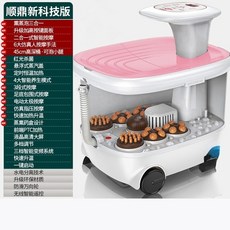 엔티스마트스팀족욕기