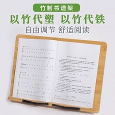 보면대 악보대 스탠드 교회 오케스트라 국악