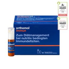 면세점오쏘몰비타민