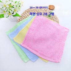 10개입 순면 화이트 스몰 타월호텔 레스토랑 핸드타올 수건 사각 주방 식당 행주, 색깔21