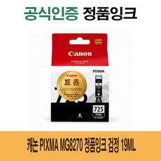 캐논ql19