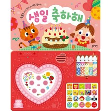 블루래빗생일축하해