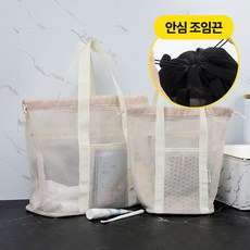 펄리브 안심조임끈 메쉬 파우치 목욕 수영복 수영 헬스 여행 가방, 화이트