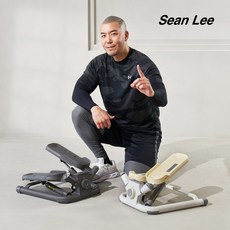 스포틀러 숀리 프라임 스텝퍼 트위스트 천국의계단 스텝밀 가정용 실내 걷기 힙업 홈트 유산소 운동기구