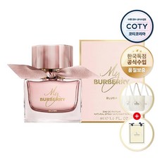 마이버버리 TOP01