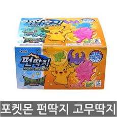 포켓몬고무딱지