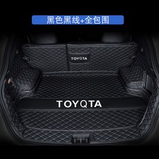 타입 도요타 코롤라 레이링 혁택 CHR캠리 RAV4 웨일스 FS 매트 몰딩, 몰딩 자동차엠블러 V블랙 반동 노선