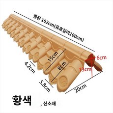 기왓장 기와 칼라강판기와 타일 처마 한옥 담장 전통 옛날기와장, 노란색 메인 타일 (신품) - 기왓장무게