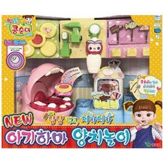 아기하마치과놀이