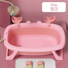 에이치앤아이 반려동물 강아지 접이식 욕조 이동식욕조, (PUP-67PK)핑크