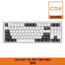 coxck01tkl
