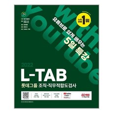 최신조직검사학