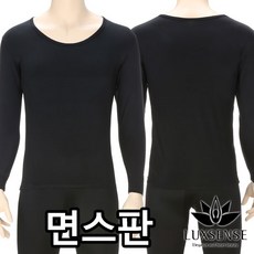 럭센스(하루이너웨어) 베이직 면스판 남성동내의 상하의세트(LN7020)95~105