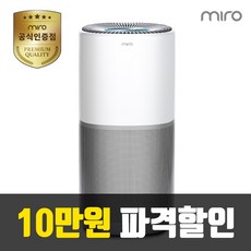 퓨리케어 360 추천