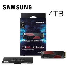 삼성전자 990 pro 프로 4TB 4테라 히트싱크 PCIe 4.0 SSD 데스크탑 소니 PS5 플스5