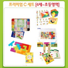 발도르프교구5종