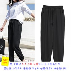 하렘 바지 소시지 알라딘 바지 팬츠 ALi371v