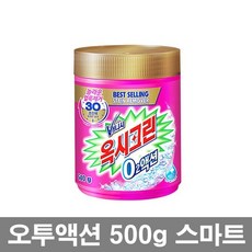 옥세스