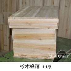 토종벌키우기
