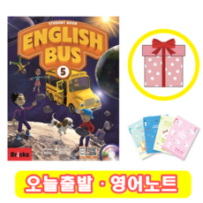 englishbus5