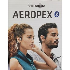 애프터샥에어로펙스