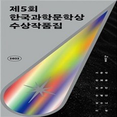 신과의인터뷰책