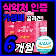 메타그린슬림업리필