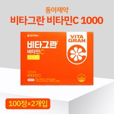 동아제약 비타그란 비타민C1000 200정 활력이 필요할 때 비타민보충, 1개, 200개