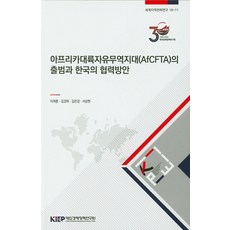 대륙김