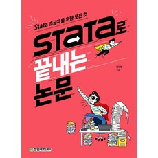 전기빙삭기sis11