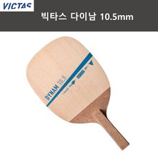 다이남스페셜